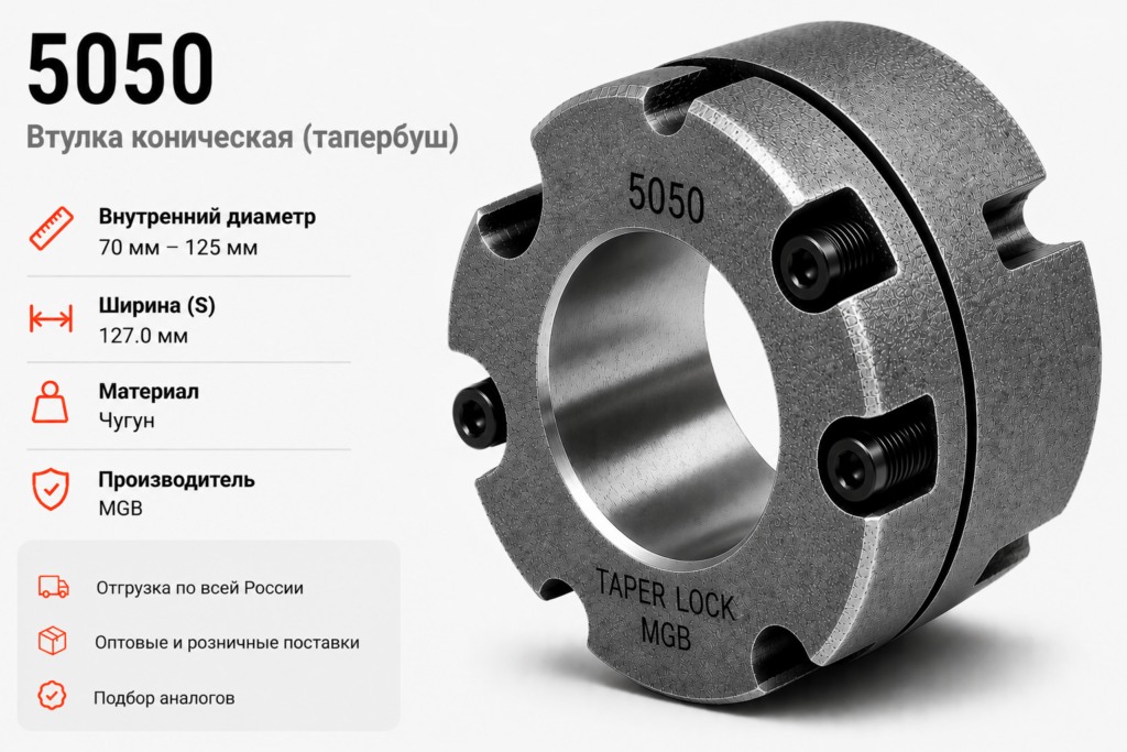 5050